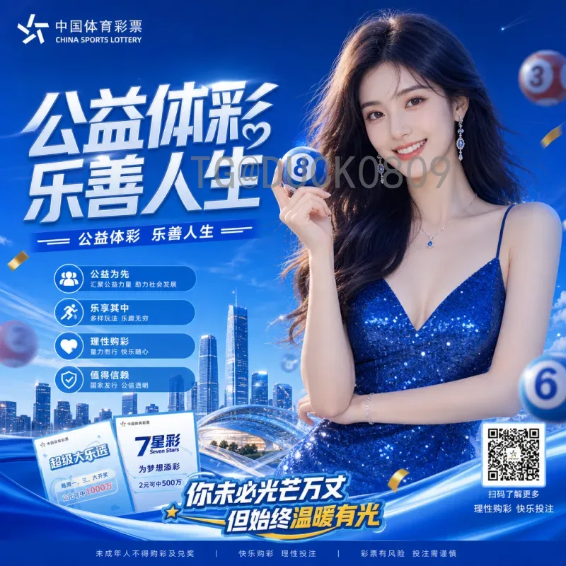 世界杯足球赛预测工具站：大数据时代球迷的制胜法宝